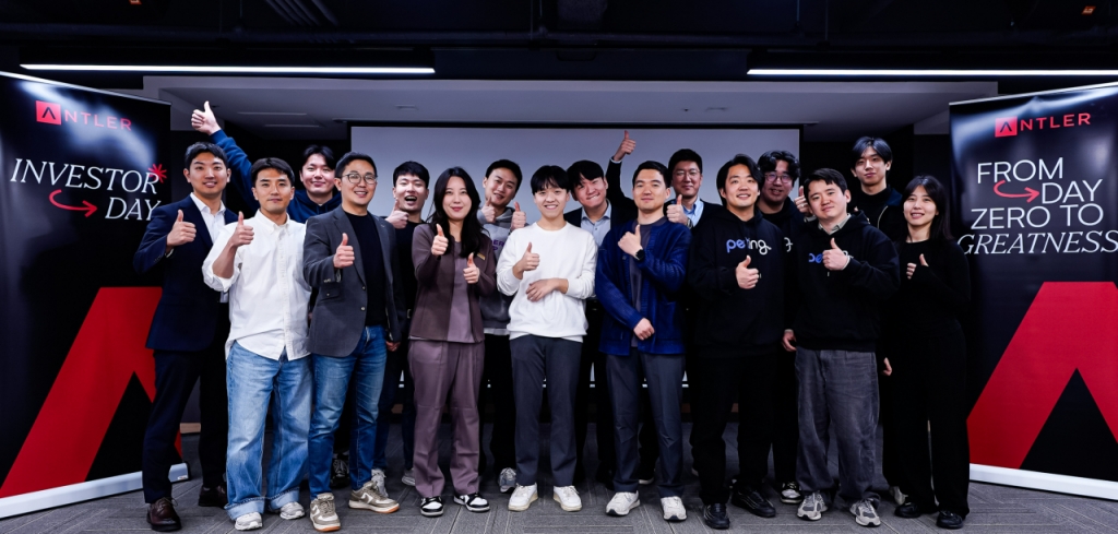 극초기 스타트업 8곳에 16억 투입...앤틀러 "글로벌 도약 지원" - 뉴스 썸네일 이미지