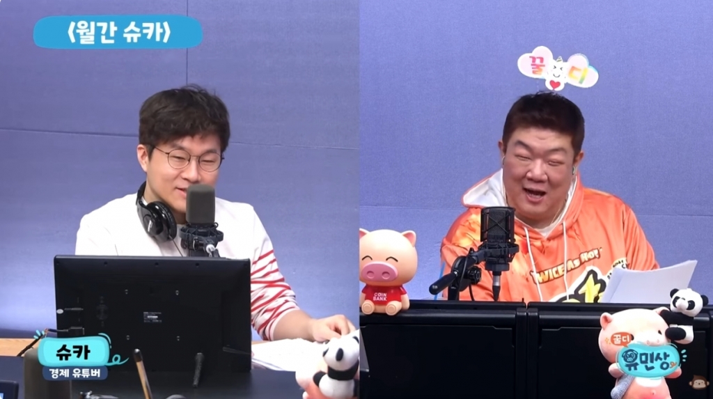 유튜버 슈카 "출산장려금 만든 직원, 바로 출산"...1000만원 쐈다 - 뉴스 썸네일 이미지