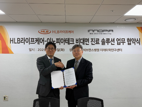 이노피아테크, 'HLB라이프케어'와 비접촉 헬스케어 협약 - 뉴스 썸네일 이미지