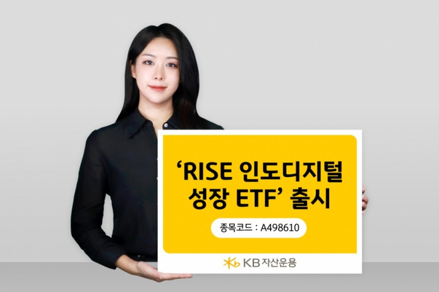 美 테크 휘청이자 인도로…11번째 인도 ETF 등장