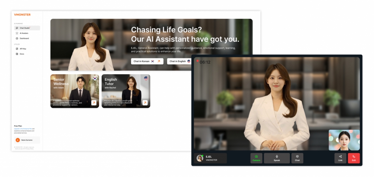 브이몬스터, AI 아바타 API 서비스 '브이몬스터 스튜디오' 출시 - 뉴스 썸네일 이미지