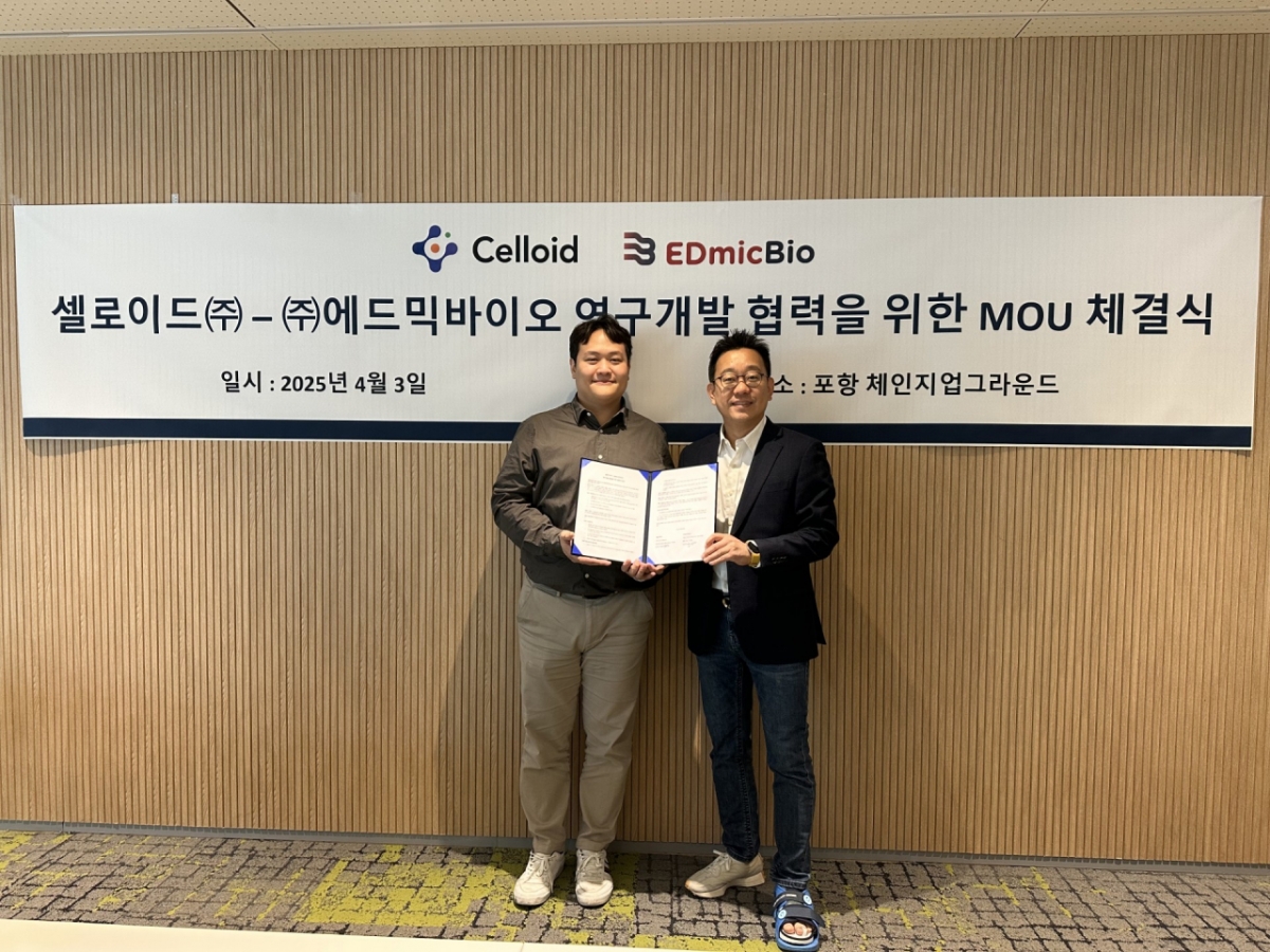 에드믹바이오·셀로이드, 고품질 '간 오가노이드' 개발 위한 MOU - 뉴스 썸네일 이미지