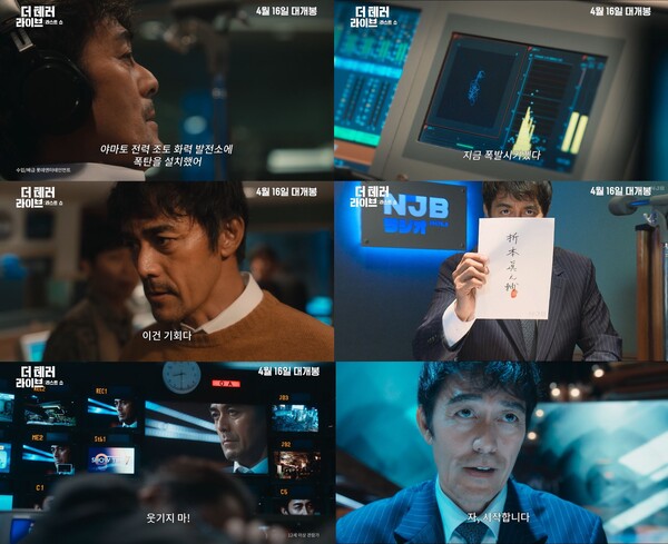 아베 히로시 주연 '더 테러 라이브' 日 리메이크판, 메인 예고편 공개 ...