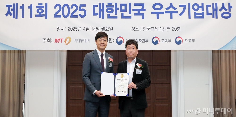 '탈모케어 솔루션' 큐스템, '우수R&D' 기업 선정 - 뉴스 썸네일 이미지