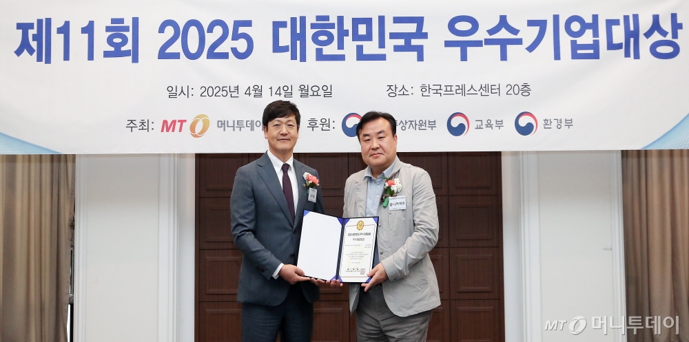 '시선 추적 AI 심리검사' 옴니커넥트, '우수R&D' 기업 선정 - 뉴스 썸네일 이미지