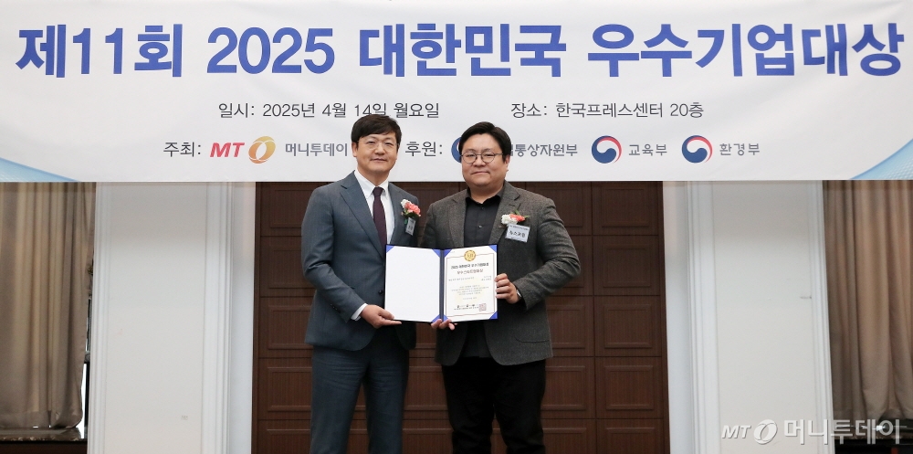 '대량 묘목 생산 공급 솔루션' 뉴스프링, '우수스타트업' 선정 - 뉴스 썸네일 이미지