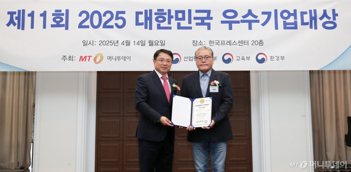 현성, IoT 물류단말 솔루션으로 '우수ICT' 기업 선정 - 뉴스 썸네일 이미지