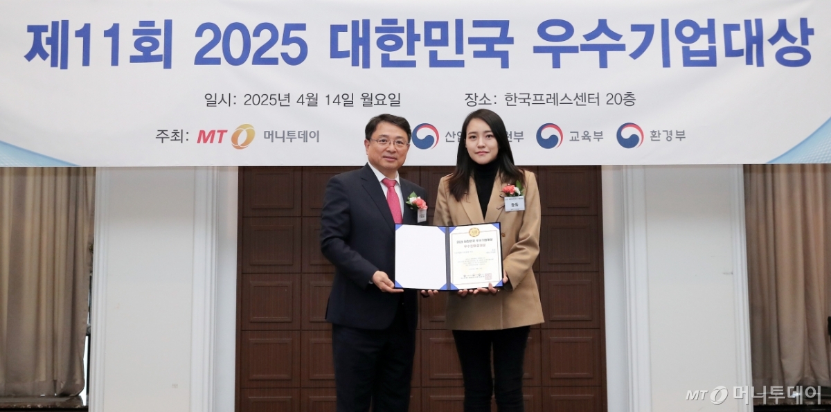 둠둠, '드론 활용 수질관리' 부문으로 '우수친환경' 기업 선정 - 뉴스 썸네일 이미지