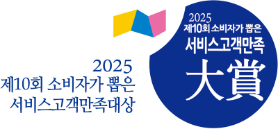 캐플릭스 '제주패스', 소비자가 뽑은 서비스고객만족대상 8년 연속 수상 - 뉴스 썸네일 이미지