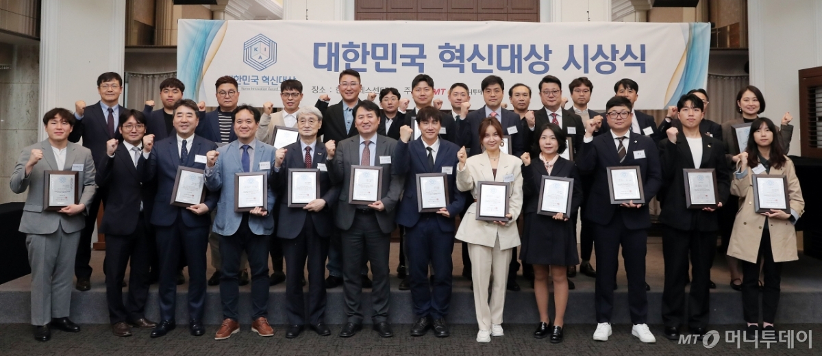 '2025 대한민국 혁신대상' 성료... 미래 이끄는 혁신 주역들 한자리에 - 뉴스 썸네일 이미지