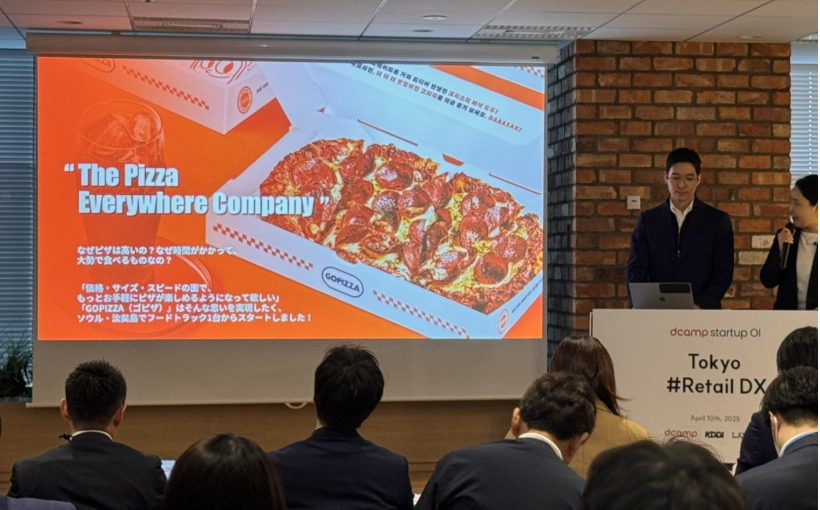 K스타트업 피자·요리 '편의점천국' 日 공략...디캠프가 나섰다 - 뉴스 썸네일 이미지