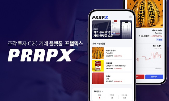 '조각투자 C2C 거래 플랫폼' 타르트, 인포뱅크 투자유치 - 뉴스 썸네일 이미지