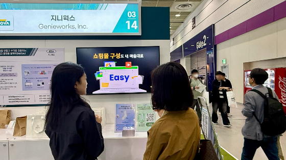 지니웍스, 'WIS 2025-ICT 기술사업화 페스티벌'서 '몰파이' 선봬 - 뉴스 썸네일 이미지