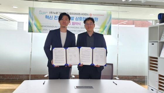 뉴로그린-피치라이프사이언스, 전자약 개발 위한 MOU 체결 - 뉴스 썸네일 이미지