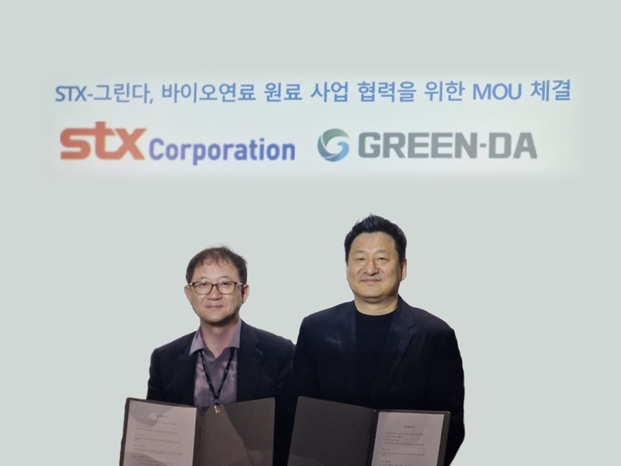 그린다-STX, 바이오연료 사업 협력 위한 MOU 체결 - 뉴스 썸네일 이미지