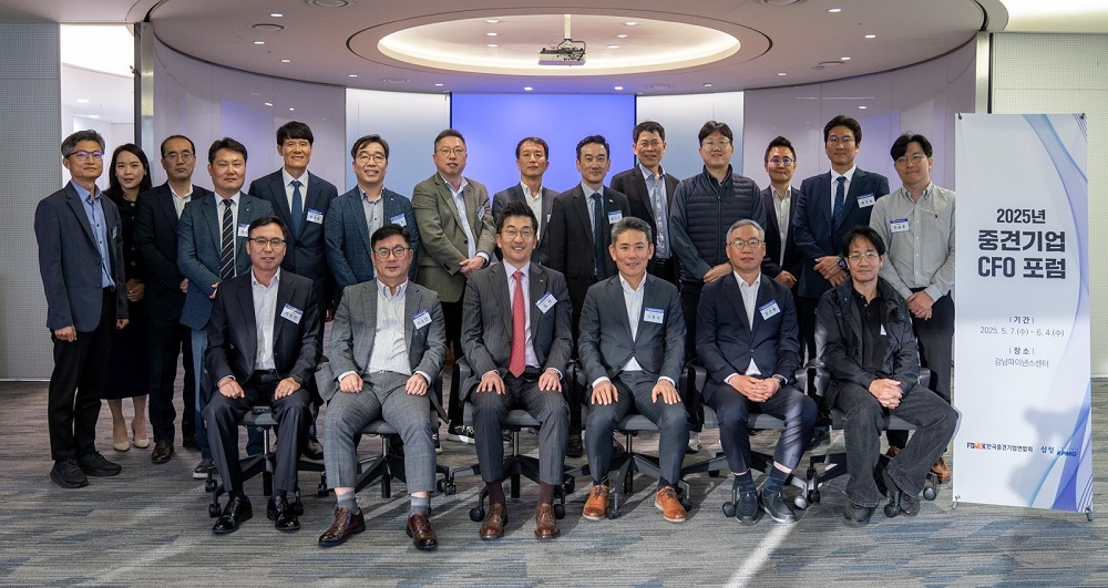 중견련, '중견기업 CFO 포럼' 개최...