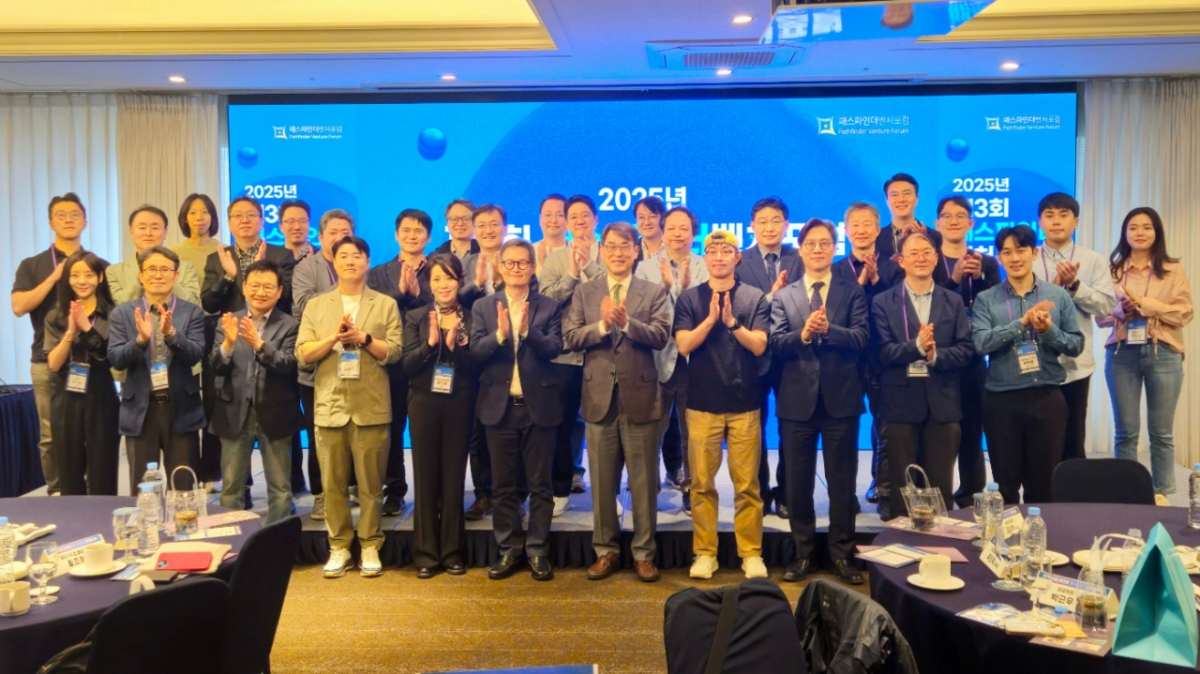"벤처투자 빙하기 끝낼 묘책 찾자"...투자자들 뭉친 '벤처포럼' - 뉴스 썸네일 이미지