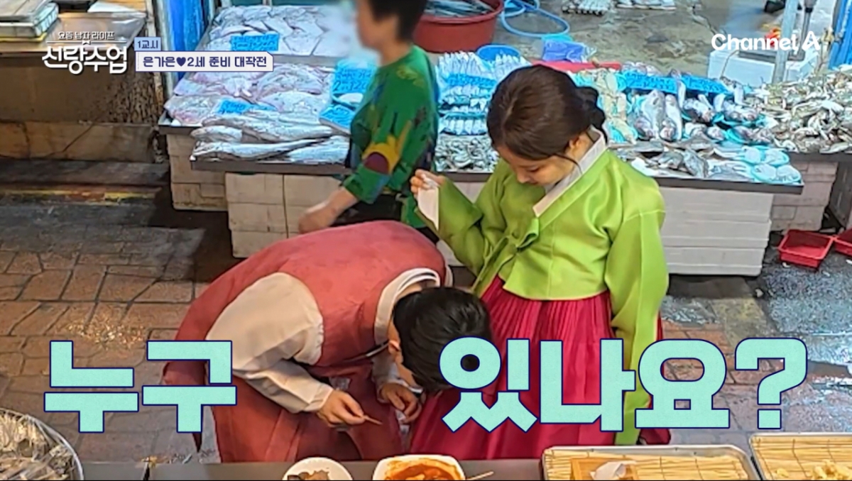 은가은♥박현호, 임신 가능성? '두 줄' 테스트기에 팬들 설렘 폭발! 신혼 일상 최초 공개