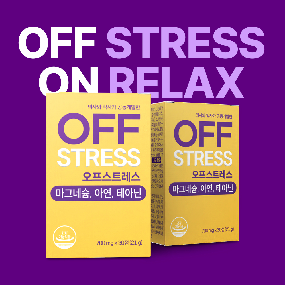 "스트레스 줄이고 잠 잘 자는 법" 호서대, 건기식 신소재 개발 - 뉴스 썸네일 이미지