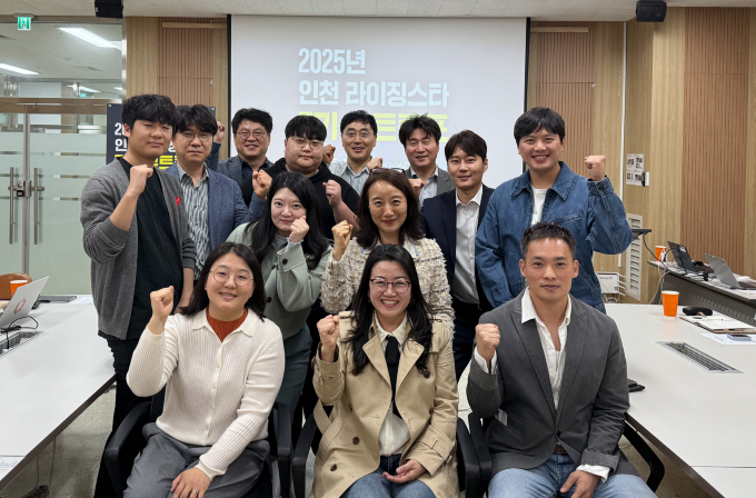 에스아이디파트너스, 2025년 인천 라이징스타 부트캠프 성료 - 뉴스 썸네일 이미지