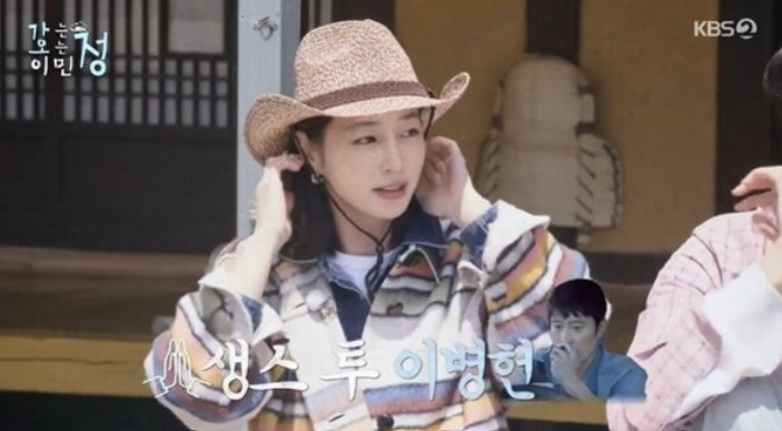 이민정