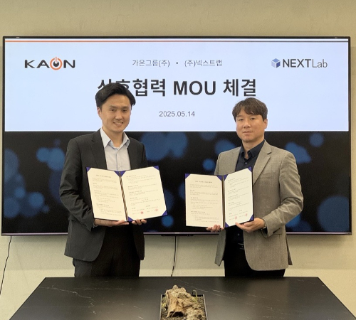 가온그룹, 넥스트랩과 전략적 협력관계 구축…AI 기술로 품질검사 효율·정확도↑