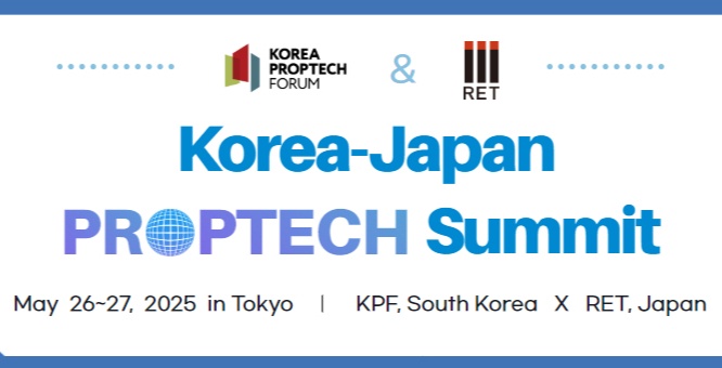 "건설·부동산 시장 혁신"...한일 프롭테크 기업들 도쿄서 만난다 - 뉴스 썸네일 이미지