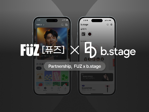 오로라파이브, 글로벌 팬덤 비즈니스 위한 전략적 파트너십(MOU) 체결 - 뉴스 썸네일 이미지