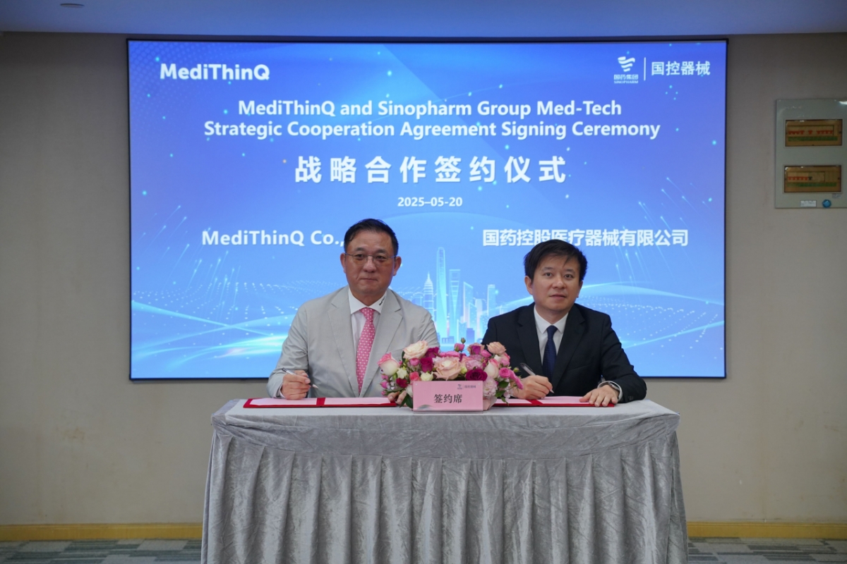 K-의료용 XR기기, 中 진출...메디싱큐, 시노팜과 독점 공급계약 - 뉴스 썸네일 이미지