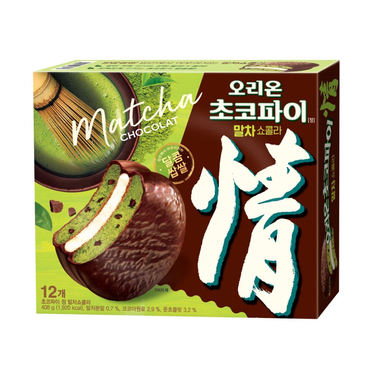 품절대란 '말차 초코파이' 쿠팡에서 판다 - 머니투데이
