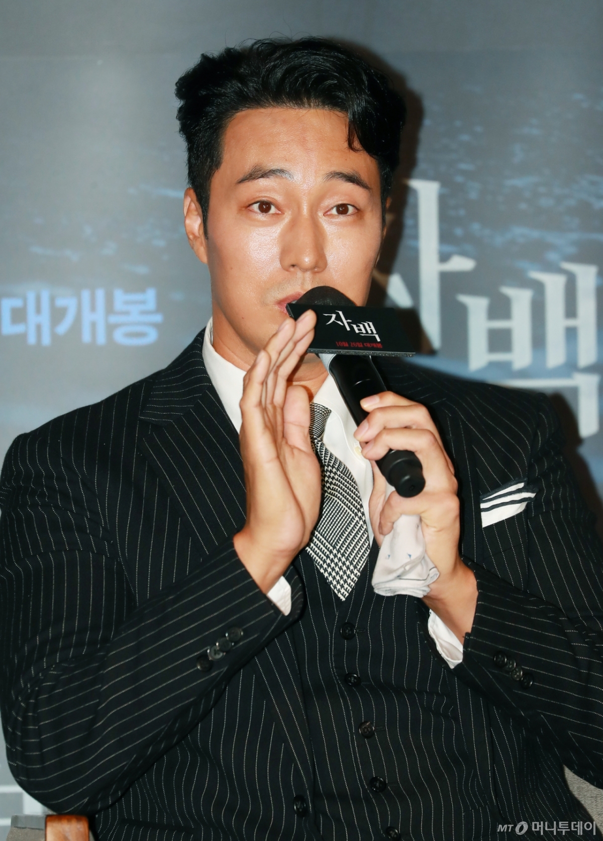 소지섭까지… 유명 연예인 사칭 예약 사기, 피해자 속출! 임영웅·쯔양에 이어 충격