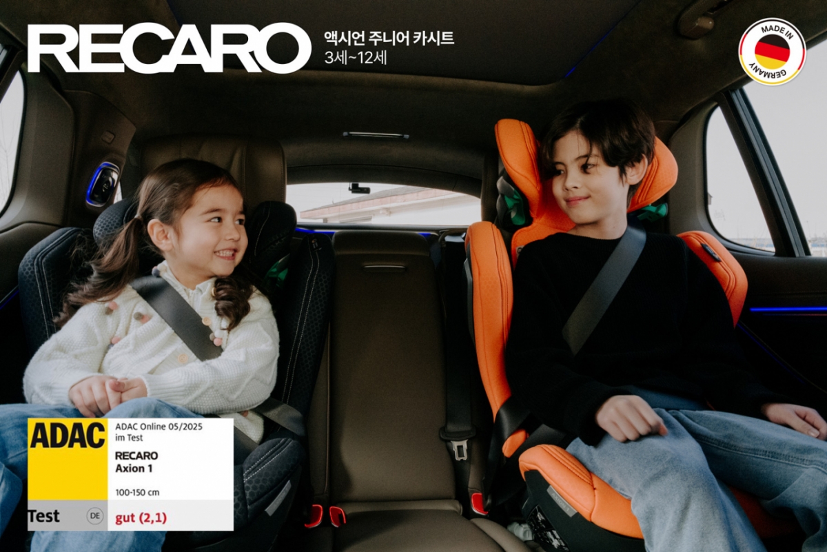 독일 프리미엄 카시트 '레카로', 개정판 ADAC 점수 1위 기록 - 뉴스 썸네일 이미지