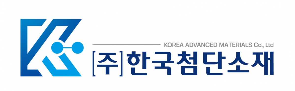한국첨단소재, 한국광기술원 '실리콘포토닉스 온도 센서' 기술이전