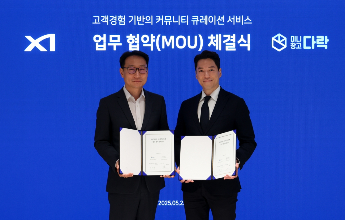 자이(Xi)의 새로운 혁신! 앱 기반 '미니창고 다락' 서비스로 입주민 라이프스타일 UP!
