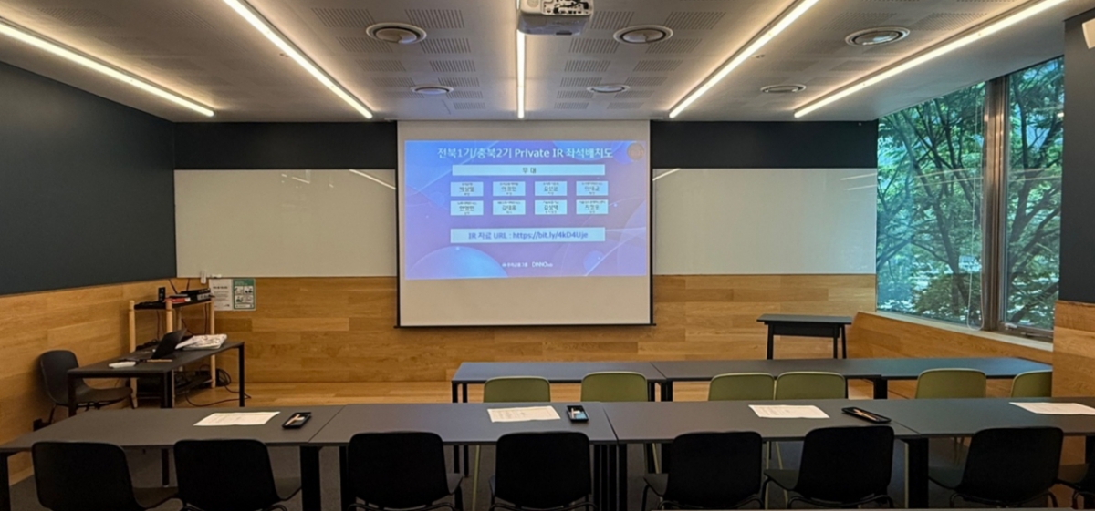 사고예방센서·외국인 본인인증...투자자 눈길끈 '디노랩 스타트업' - 뉴스 썸네일 이미지