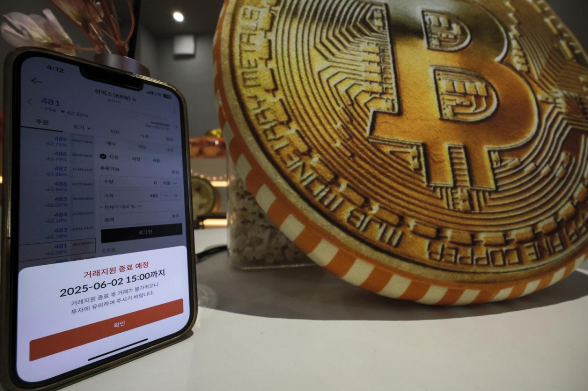 5분새 474원→363원…위믹스 2차 상폐 확정에 