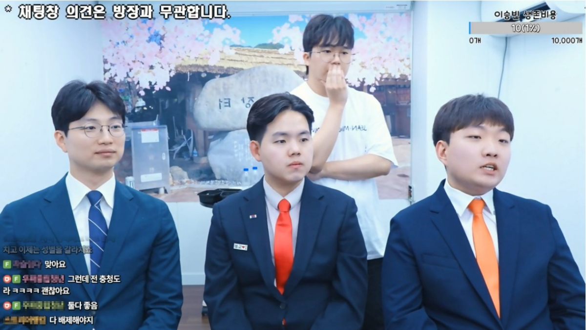 정치 평론하고 싶은 사람, 여기로