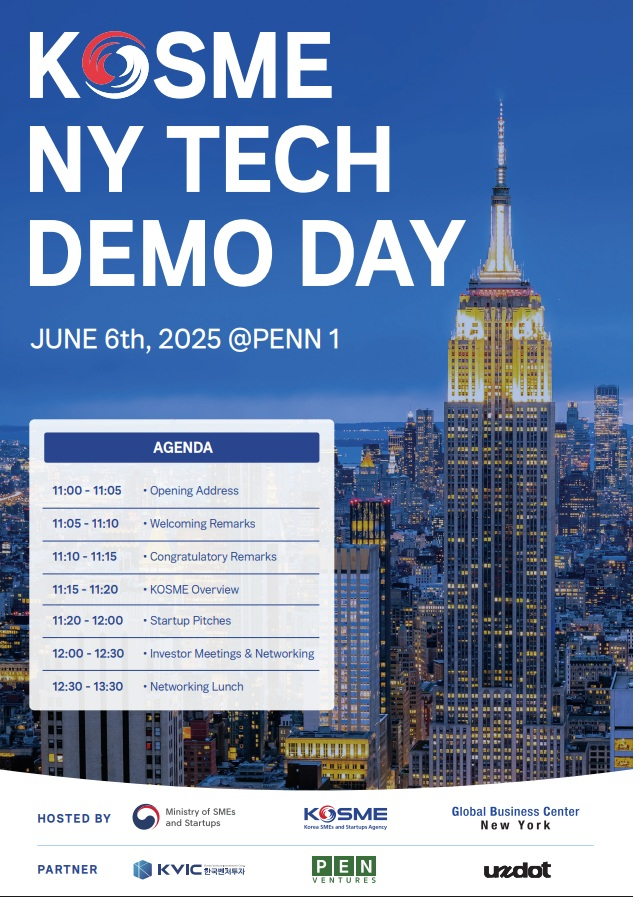 중진공, 美 뉴욕서 한국 中企 글로벌 투자 유치한다 - 뉴스 썸네일 이미지