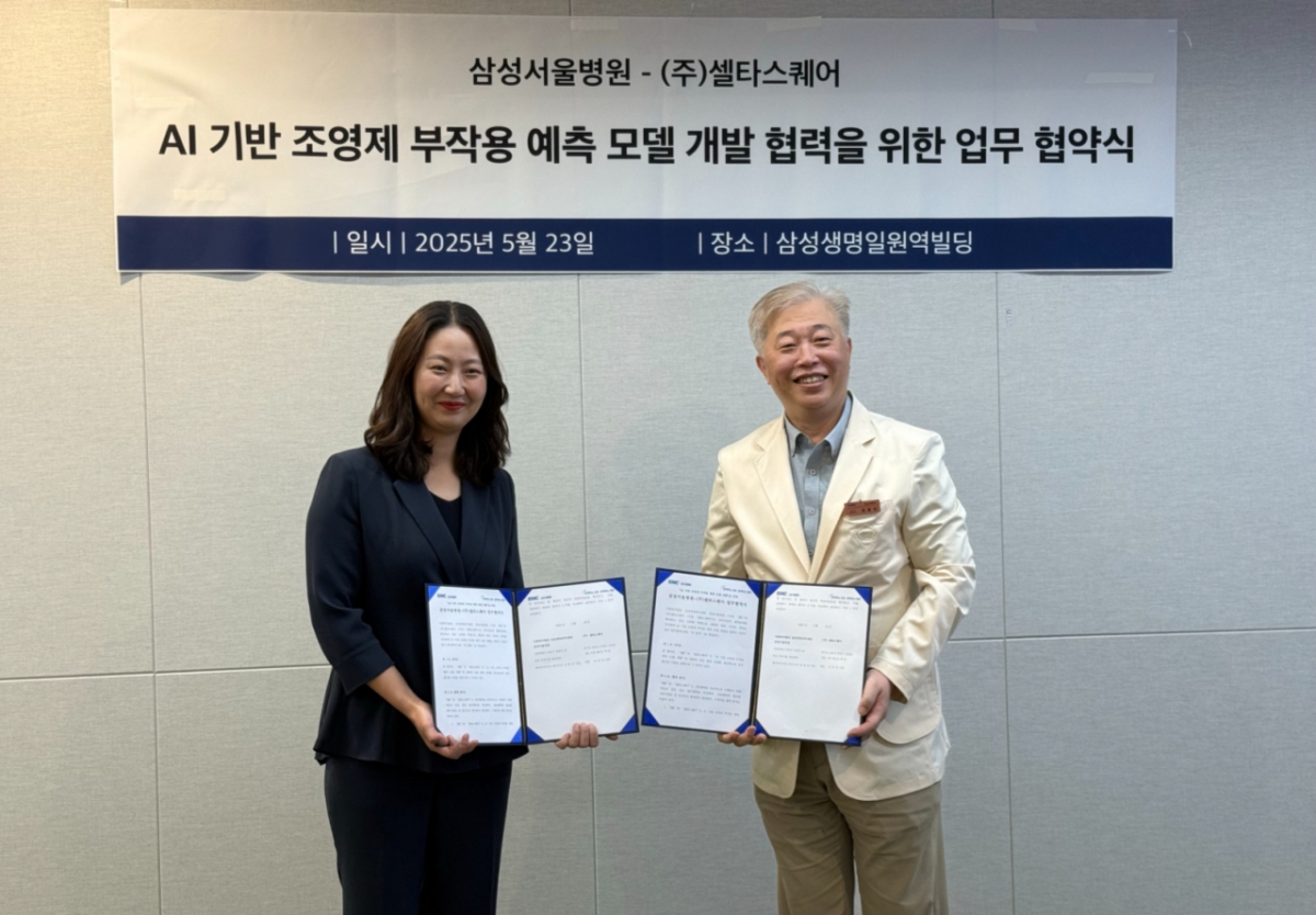 셀타스퀘어·삼성서울병원, AI 기반 조영제 부작용 예측모델 개발나서 - 뉴스 썸네일 이미지