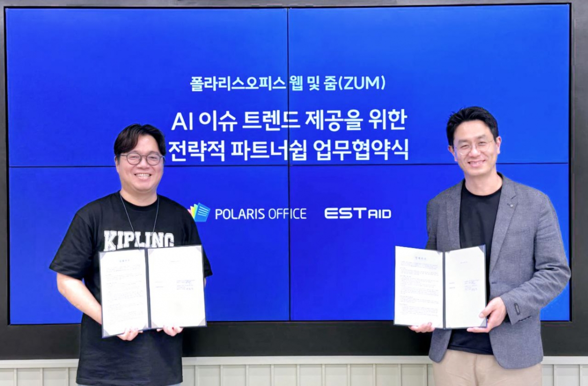 폴라리스오피스, 이스트에이드와 전략적 제휴…검색과 문서 데이터 시너지↑