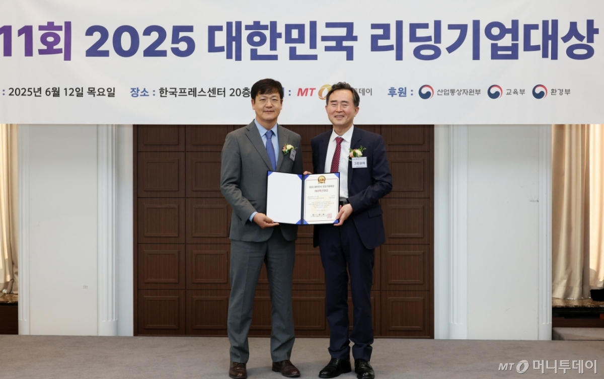 에너지 신기술 전문기업 '그린코어', 'R&D혁신' 기업 선정 - 뉴스 썸네일 이미지