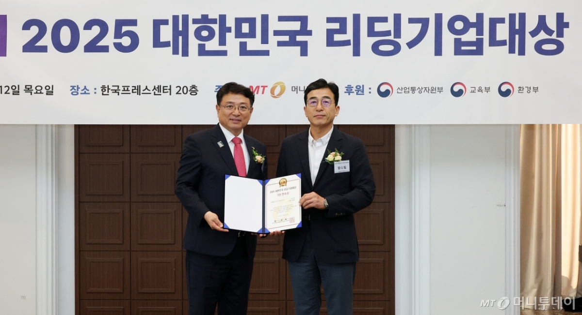 팜스빌, 맞춤형건강기능식품으로 7년 연속 '리딩기업' 선정