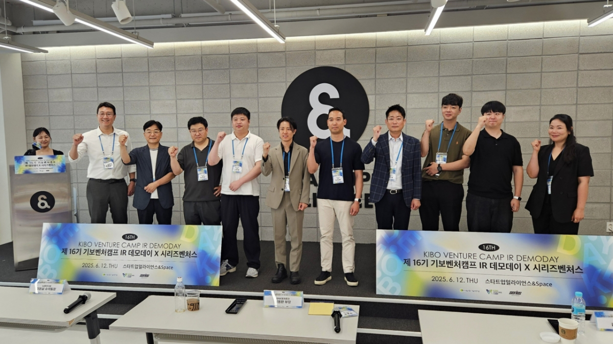 AI·로봇 등 기술 스타트업 강남 집결, 투자사 마음 훔친 4곳 어디 - 뉴스 썸네일 이미지