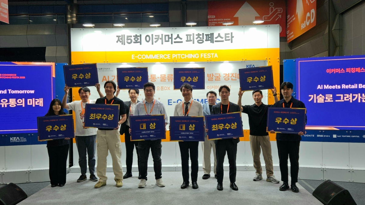 유통·물류 분야 '최강 스타트업' 어디...AI 기술로 자웅 겨뤘다 - 뉴스 썸네일 이미지