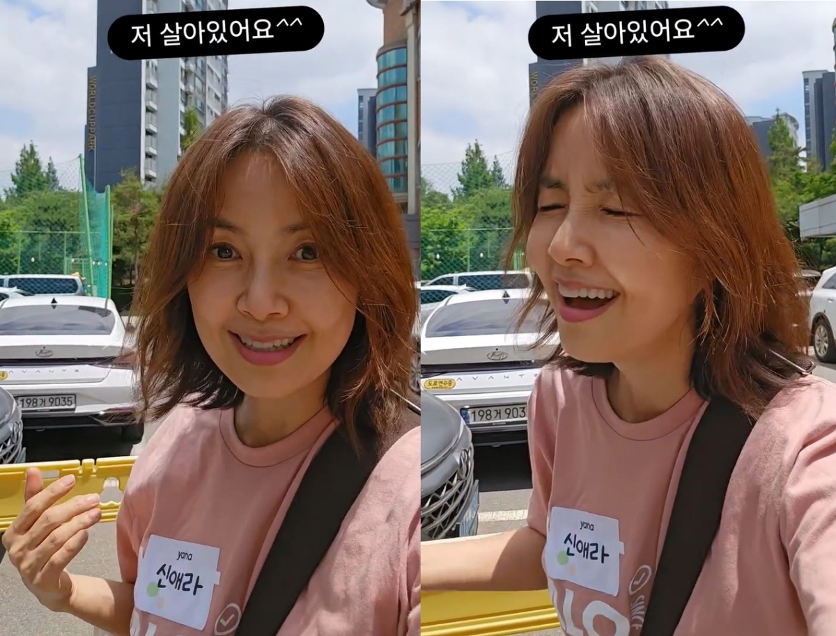 신애라, 사망설에 격앙된 반응 “지인도 울면서 연락…사실무근!”
