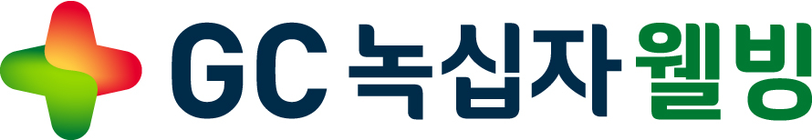 GC녹십자웰빙 