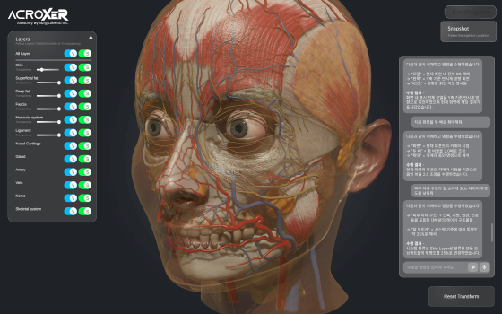 서지컬마인드, 자체 LLM과 MCP로 UI 없이도 배우는 해부학 시대 연다 - 뉴스 썸네일 이미지