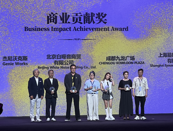 지니웍스, 중국 '2025 BIRD Fashion Fair'서 산업공로상 수상 - 뉴스 썸네일 이미지