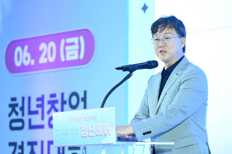안산시 청년페어 개막…상금&지원금 2.9억 '창업대전' 열기 후끈