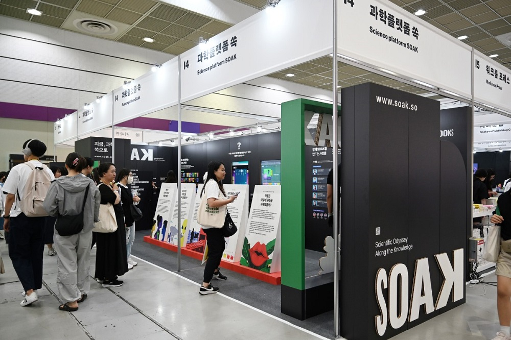 그래디언트, '2025 서울국제도서전' 과학 플랫폼 SOAK 전시 성료